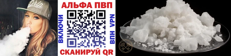 APVP крисы CK  Печоры 
