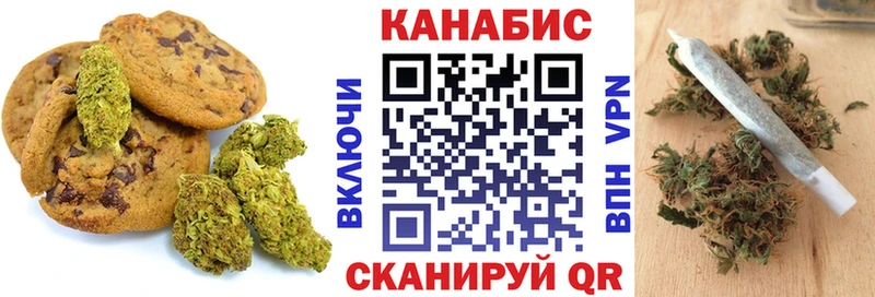 Cannafood конопля  Печоры 