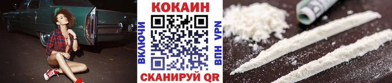 Cocaine FishScale  закладки  omg рабочий сайт  Печоры 