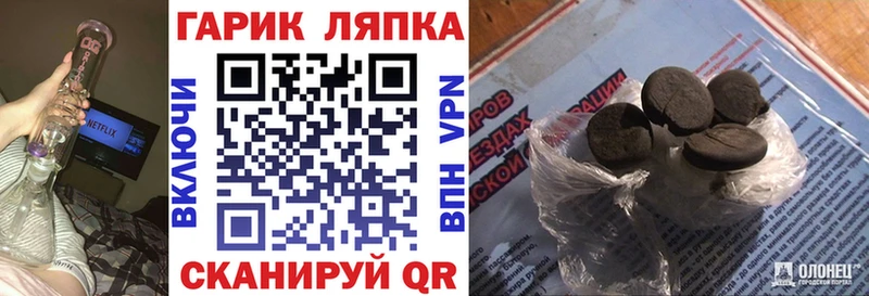 Гашиш убойный Печоры