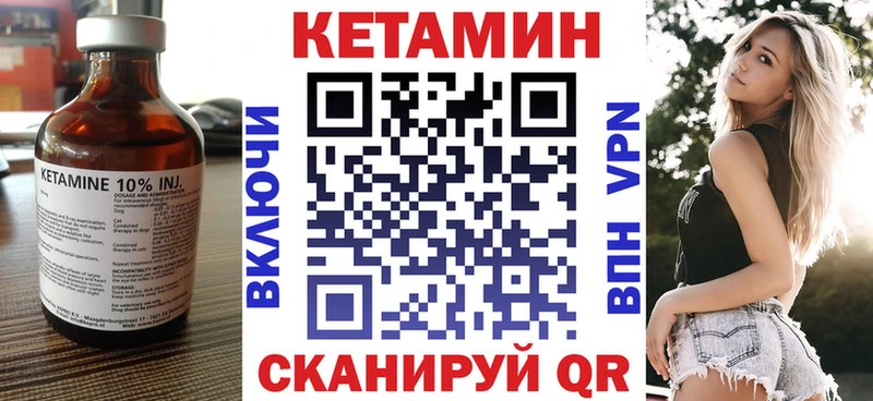мега зеркало продажа наркотиков площадка состав Кетамин ketamine Печоры
