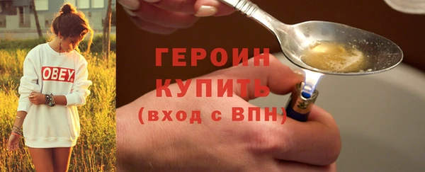 альфа пвп VHQ Вязники