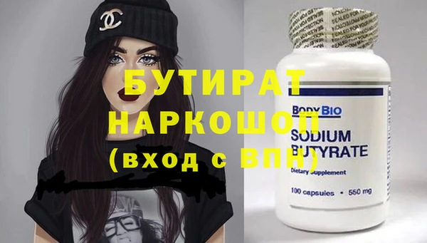 ешки Вязьма