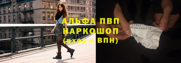 меф VHQ Россошь