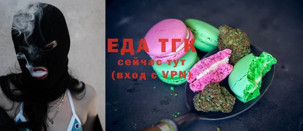 ешки Вязьма