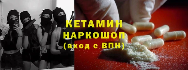 альфа пвп VHQ Вязники