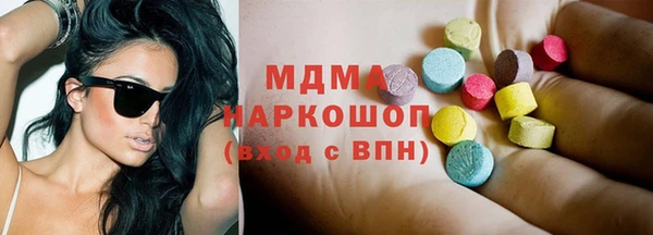 амф Вяземский