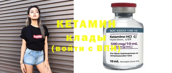 альфа пвп VHQ Вязники
