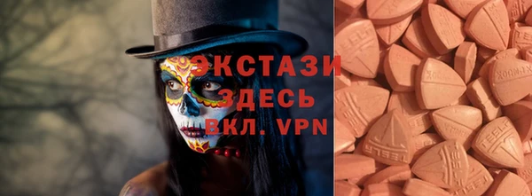 альфа пвп VHQ Вязники
