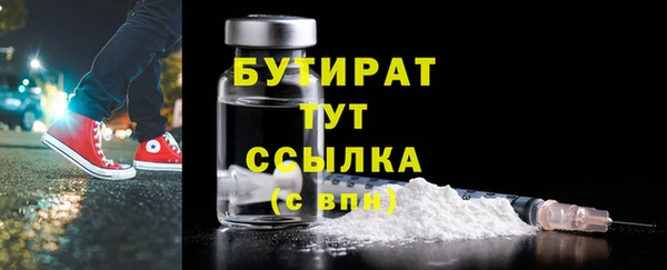ешки Вязьма
