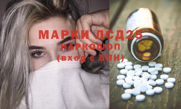альфа пвп VHQ Вязники