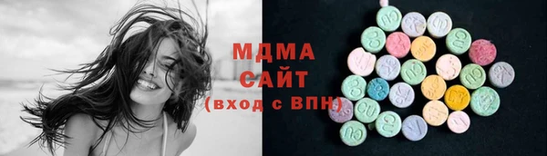 амф Вяземский