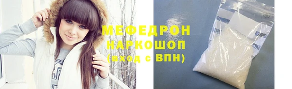 ешки Вязьма