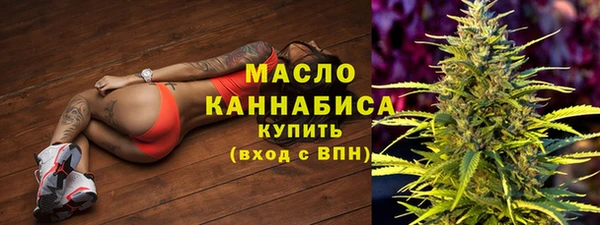 альфа пвп VHQ Вязники