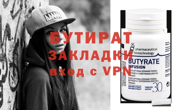 альфа пвп VHQ Вязники