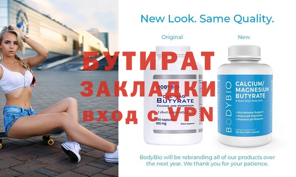 ешки Вязьма