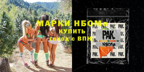 меф VHQ Россошь