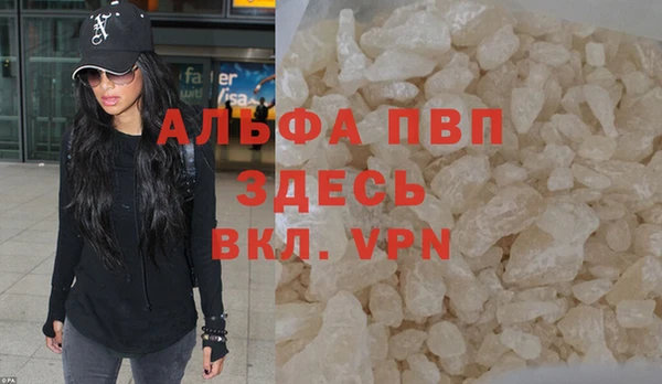альфа пвп VHQ Вязники