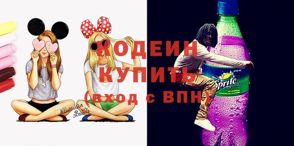 наркотики Рославль