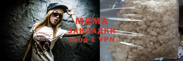 альфа пвп VHQ Вязники