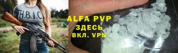 альфа пвп VHQ Вязники
