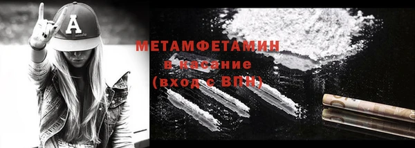 альфа пвп VHQ Вязники