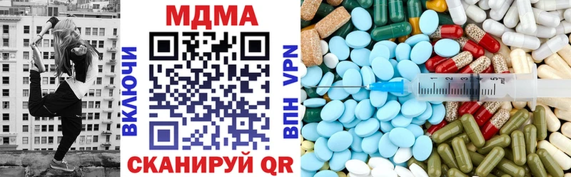MDMA crystal  Печоры 