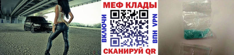 МЯУ-МЯУ VHQ Печоры