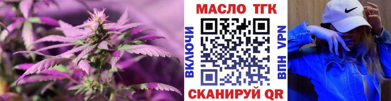 Дистиллят ТГК вейп  закладка  гидра   Печоры 