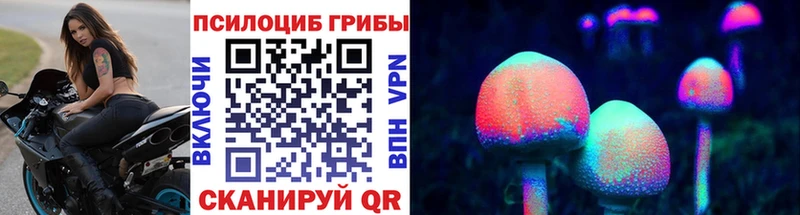 Псилоцибиновые грибы мухоморы  Печоры 